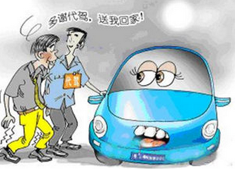 手機代駕軟件與汽車出租服務 安全保障與詳細說明